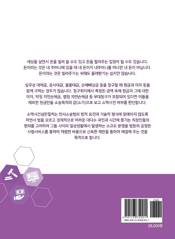2D 뒤표지