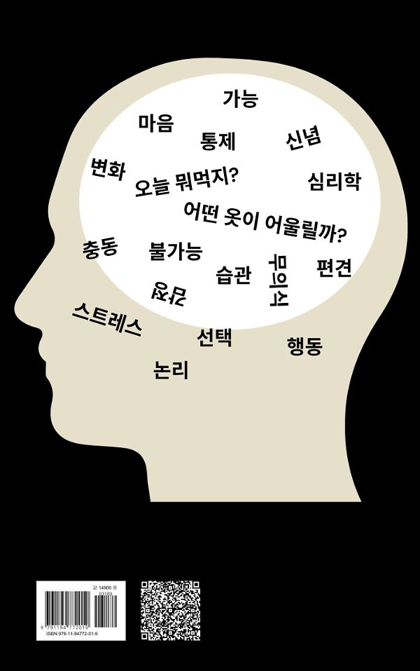 2D 뒤표지