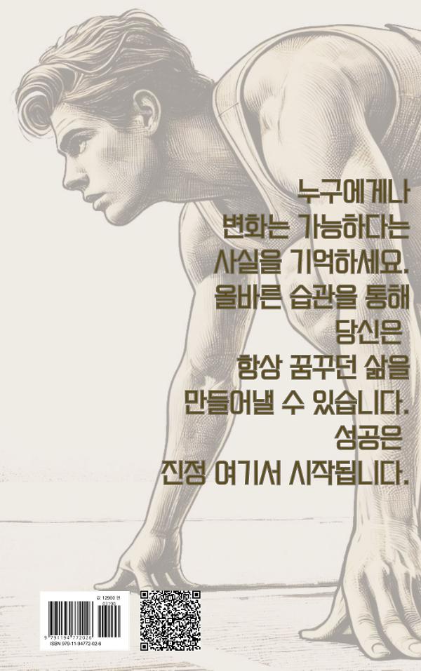 2D 뒤표지