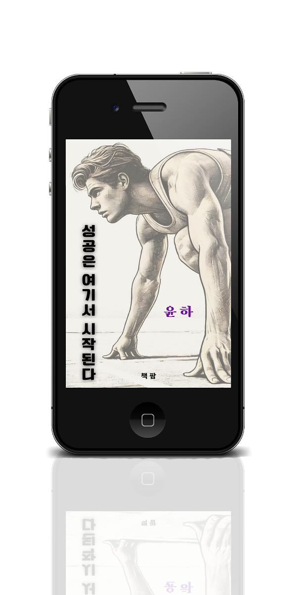 입체표지(3D 표지)