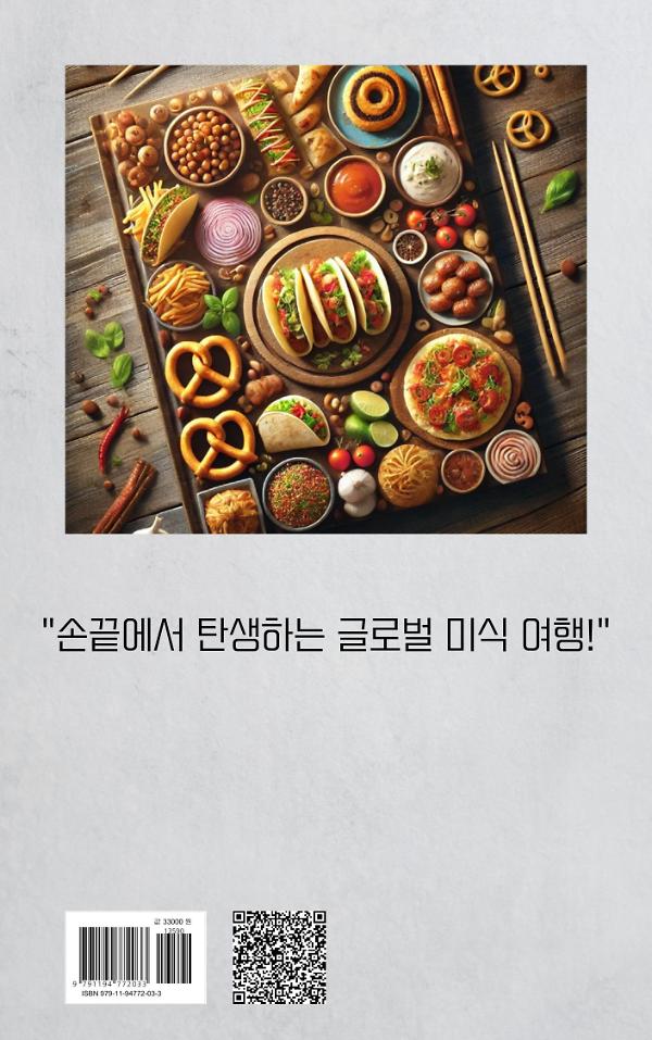 2D 뒤표지
