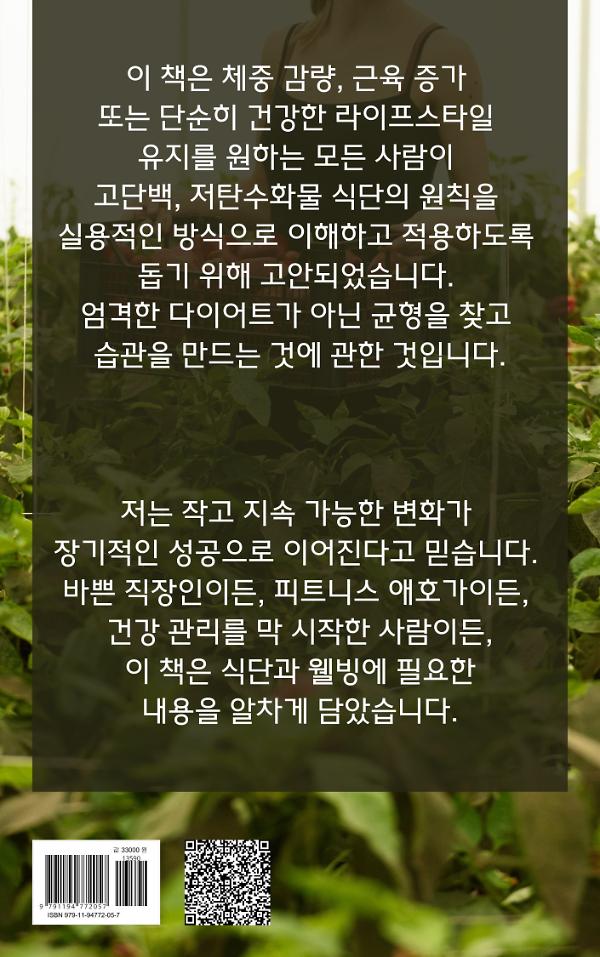 2D 뒤표지