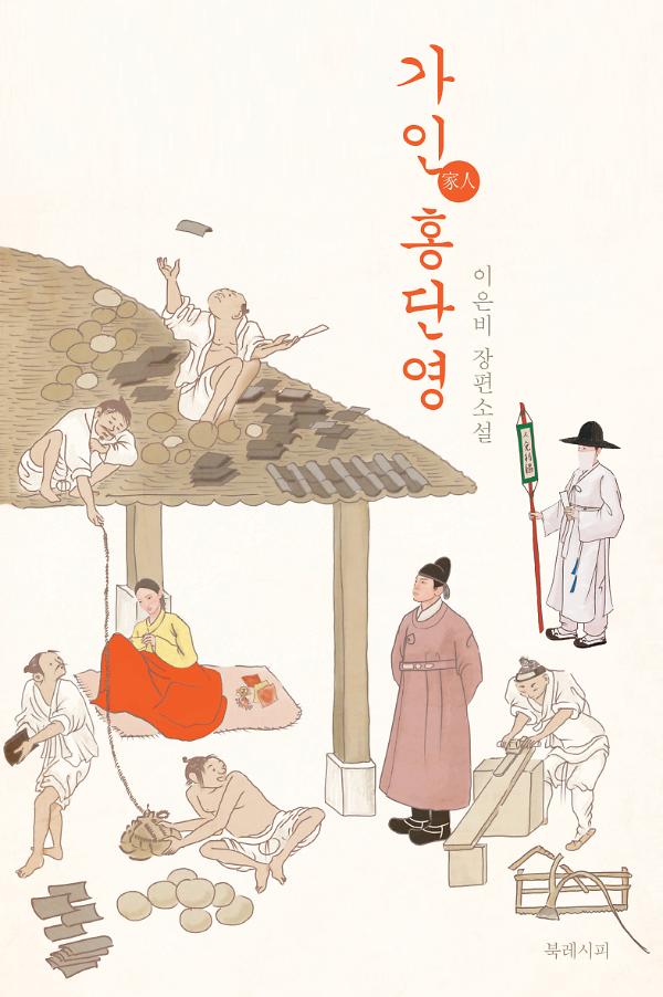 평면표지(2D 앞표지)