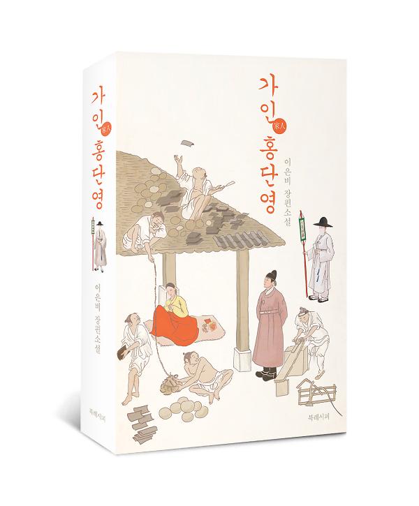 입체표지(3D 표지)