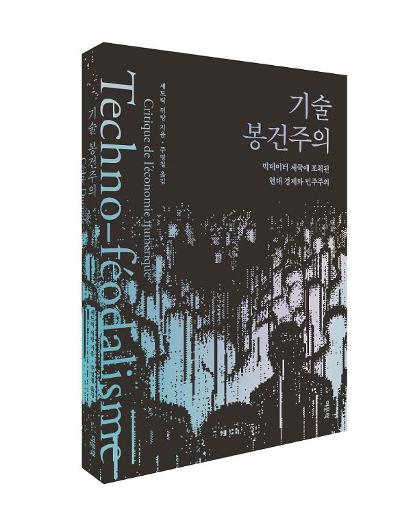 입체표지(3D 표지)