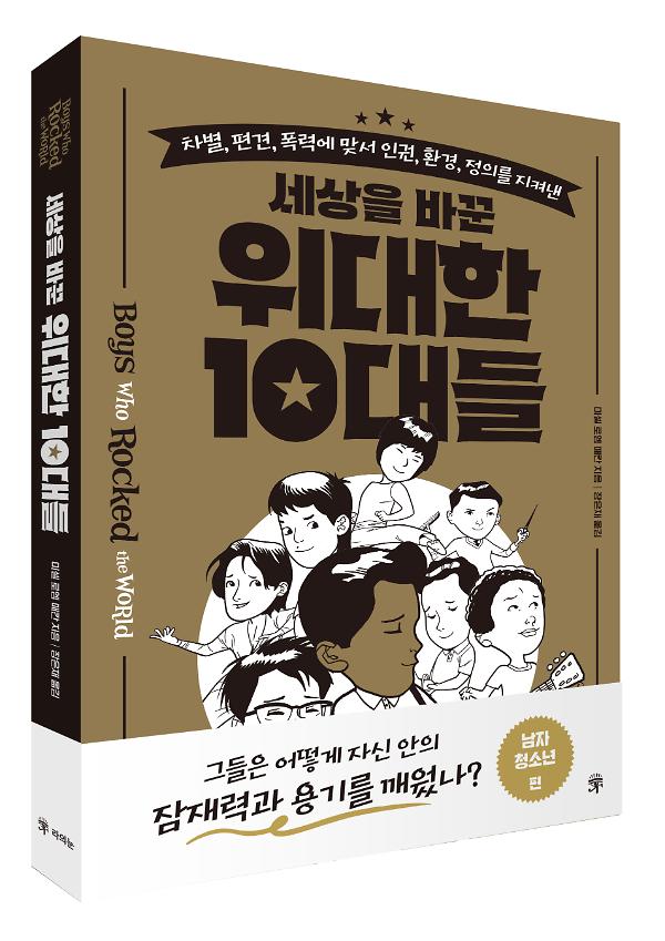 입체표지(3D 표지)