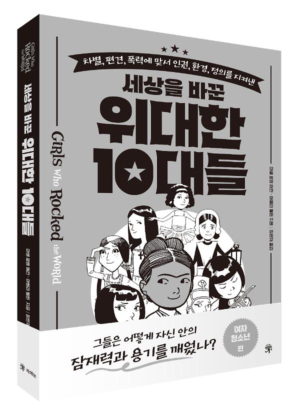 입체표지(3D 표지)
