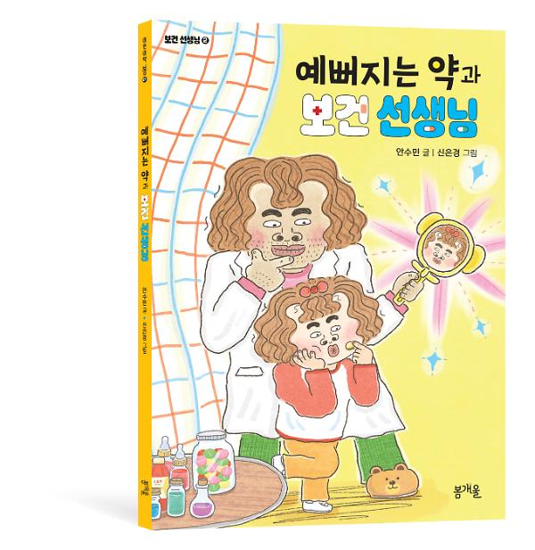 입체표지(3D 표지)