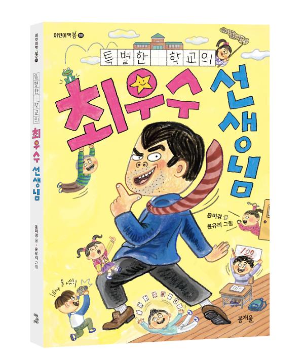 입체표지(3D 표지)