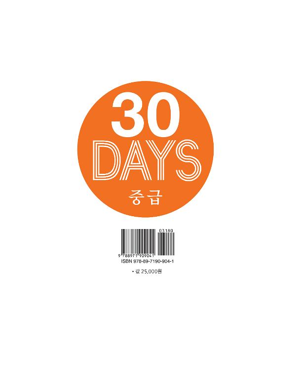 2D 뒤표지