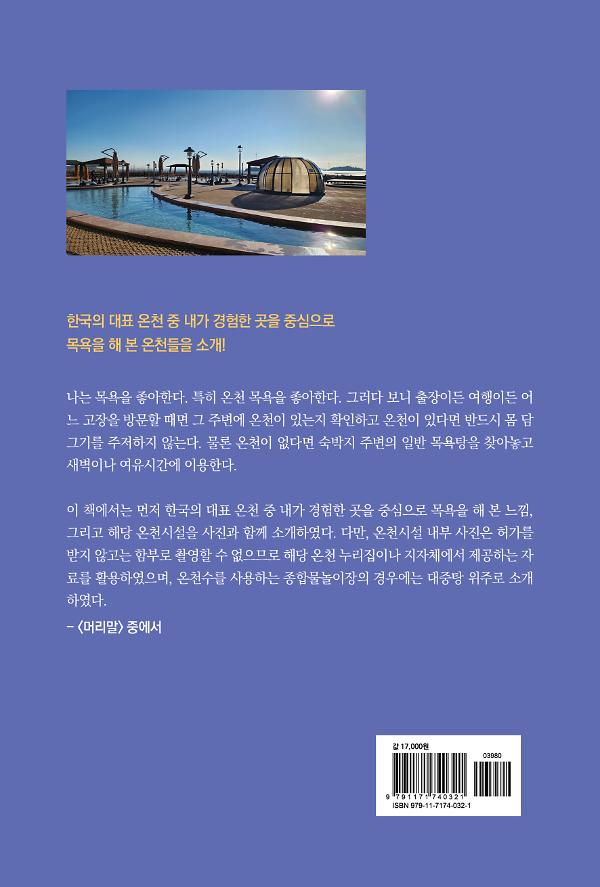 2D 뒤표지
