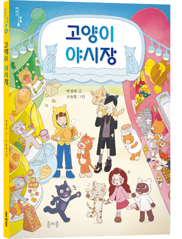 입체표지(3D 표지)