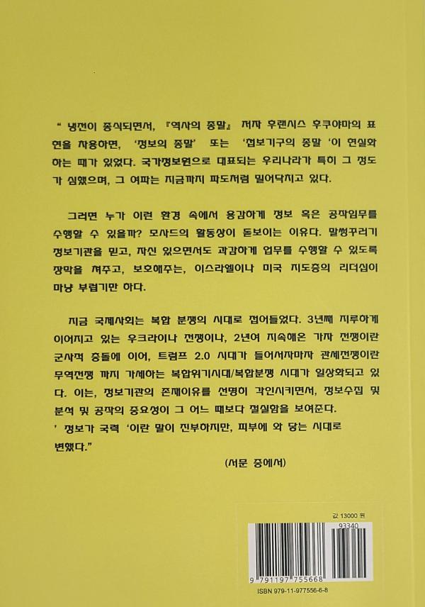 2D 뒤표지