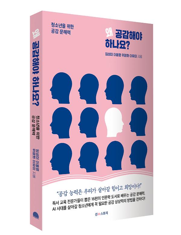 입체표지(3D 표지)