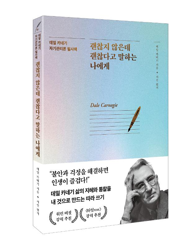 입체표지(3D 표지)