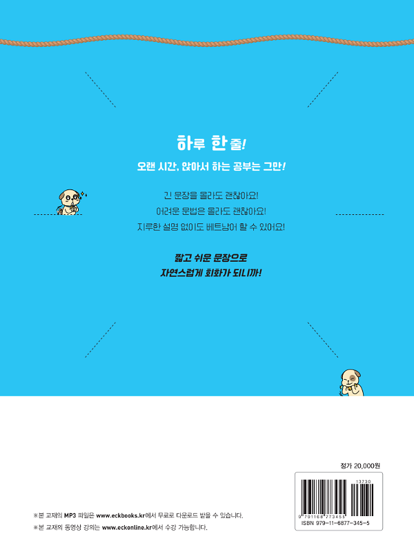 2D 뒤표지