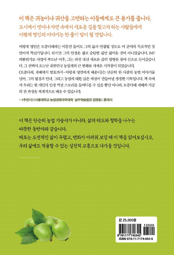 2D 뒤표지