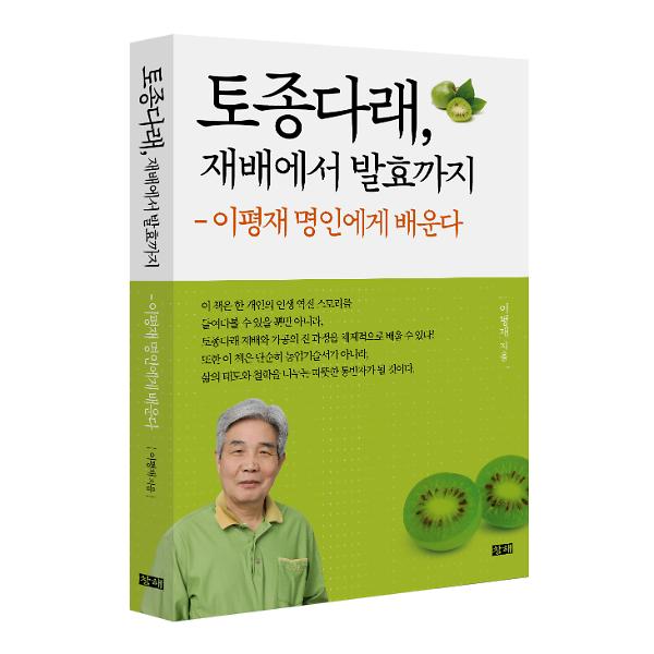 입체표지(3D 표지)