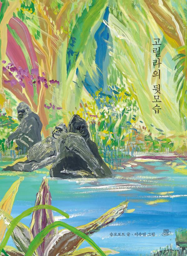 평면표지(2D 앞표지)