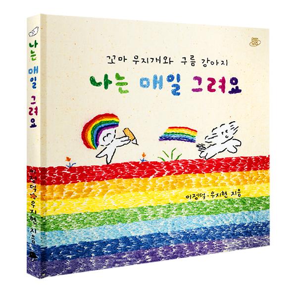 입체표지(3D 표지)