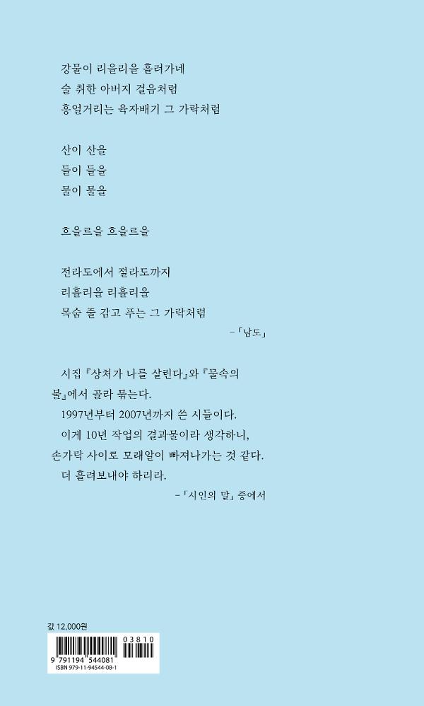 2D 뒤표지