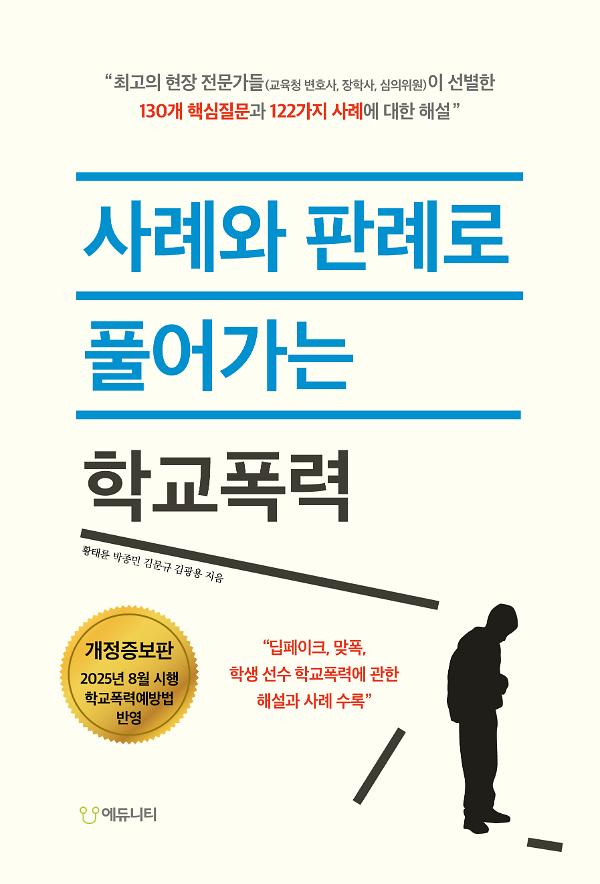 평면표지(2D 앞표지)