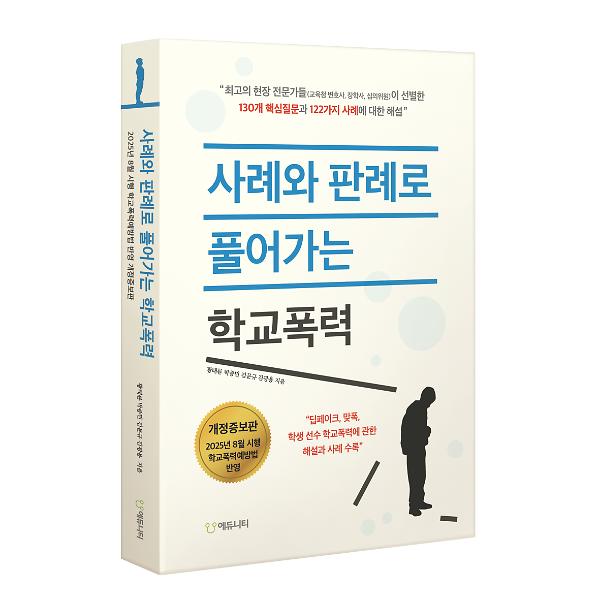 입체표지(3D 표지)