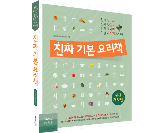 입체표지(3D 표지)