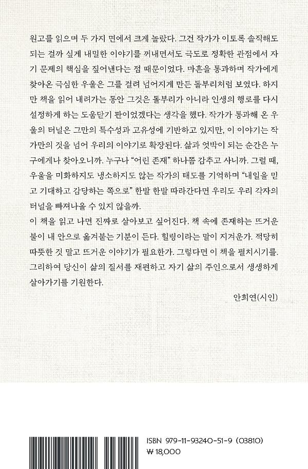 2D 뒤표지
