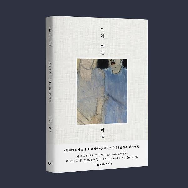 입체표지(3D 표지)