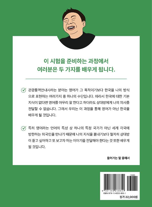 2D 뒤표지