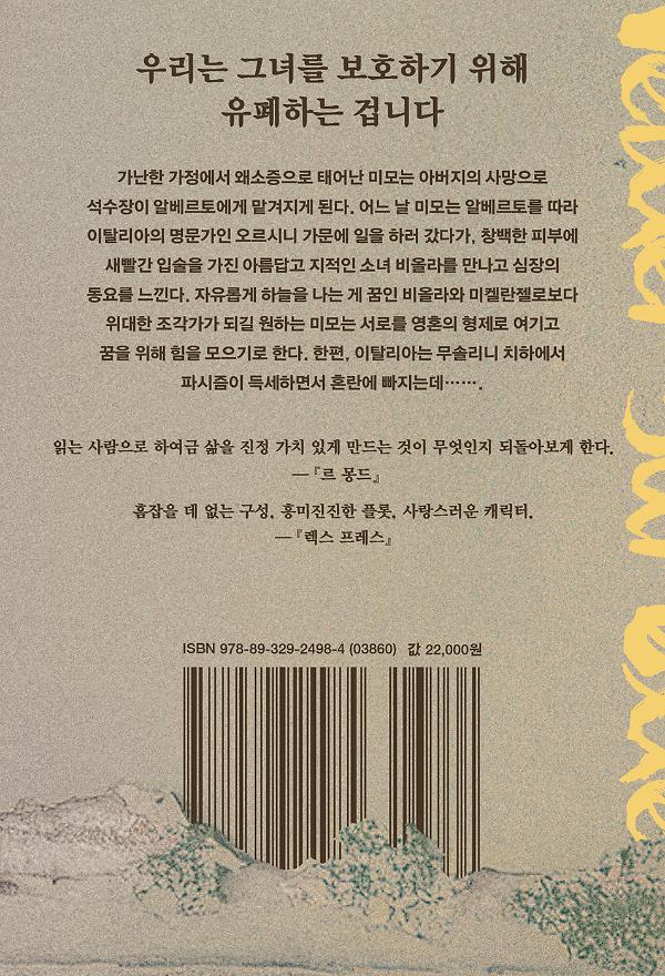 2D 뒤표지