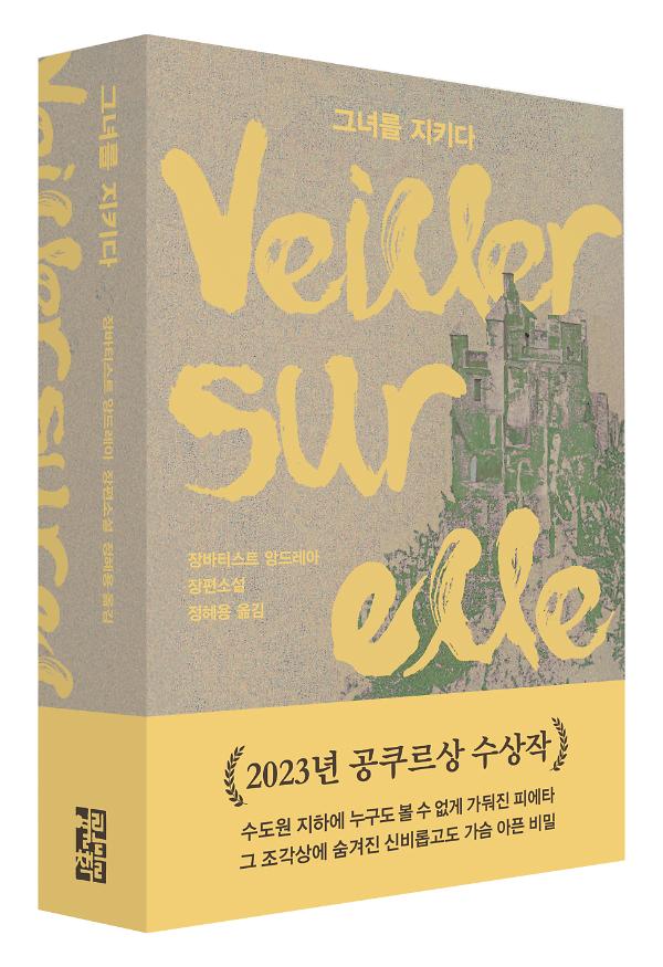 입체표지(3D 표지)