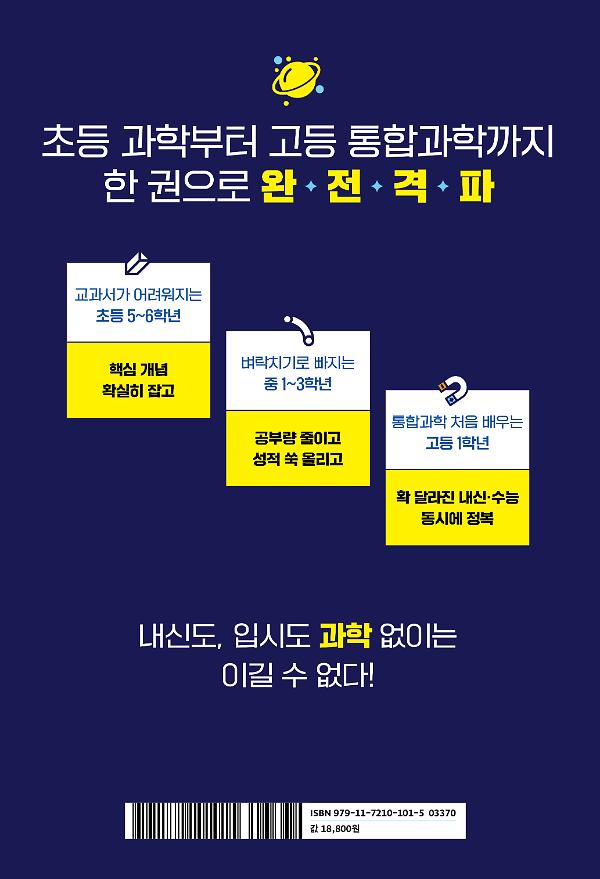 2D 뒤표지