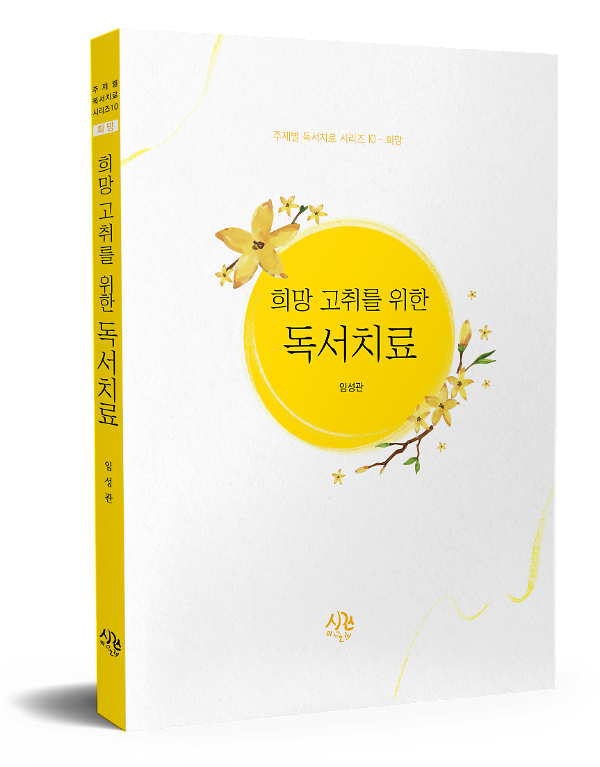 입체표지(3D 표지)
