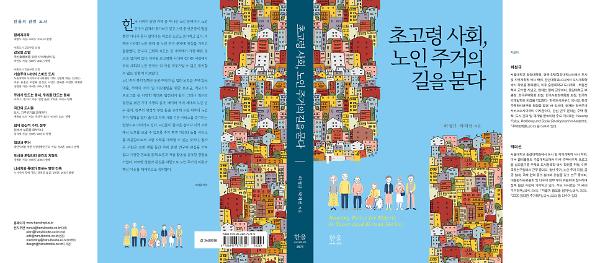 입체표지(3D 표지)