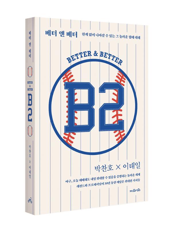 입체표지(3D 표지)