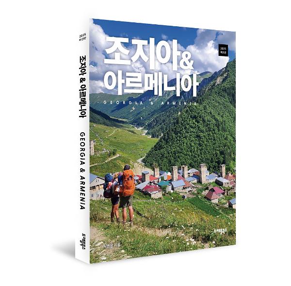 입체표지(3D 표지)