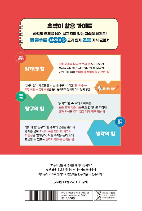 2D 뒤표지