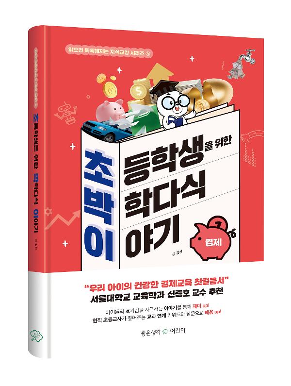 입체표지(3D 표지)