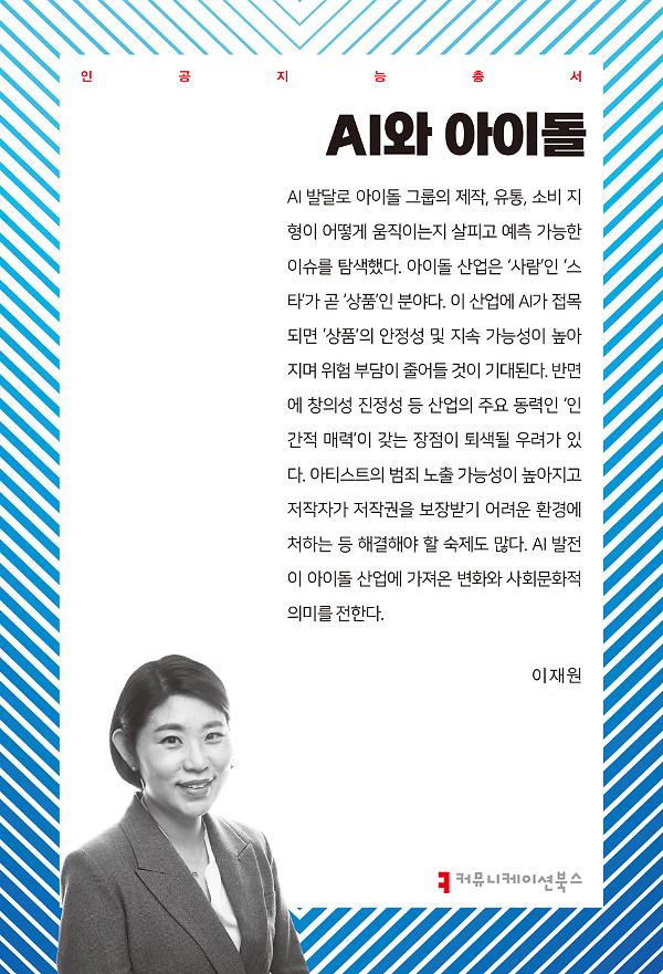 평면표지(2D 앞표지)