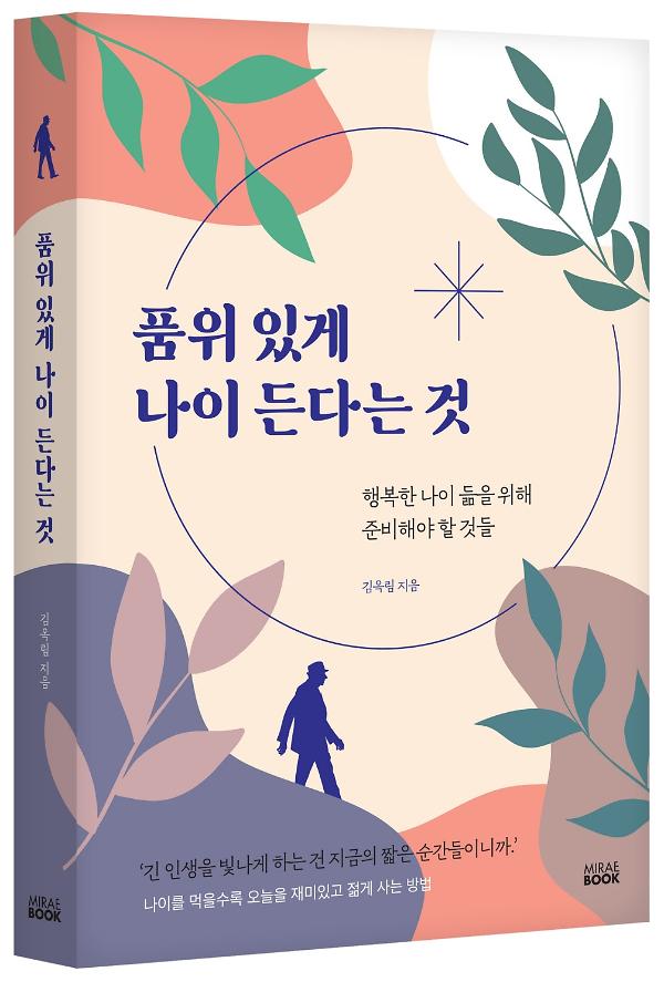 입체표지(3D 표지)