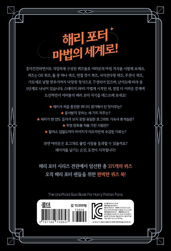 2D 뒤표지