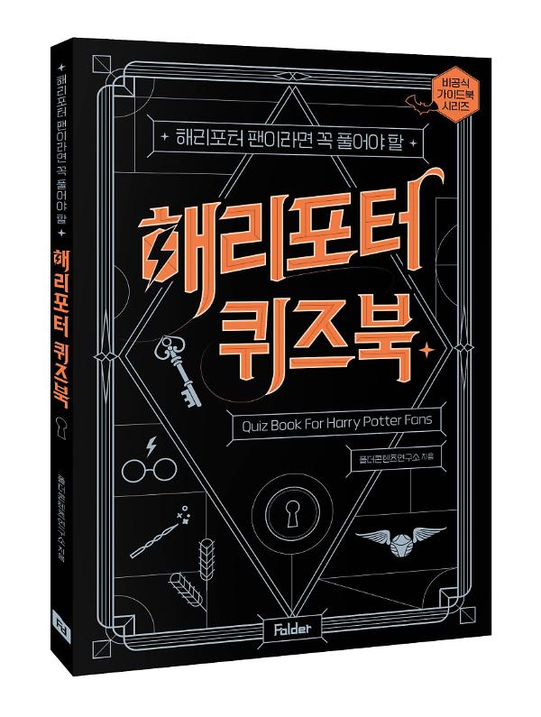 입체표지(3D 표지)