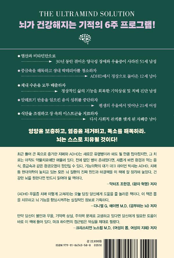2D 뒤표지