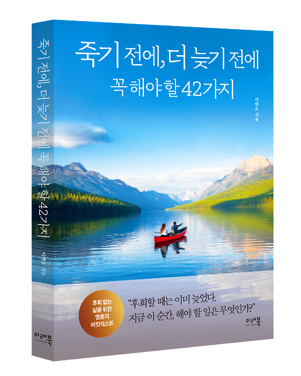 입체표지(3D 표지)