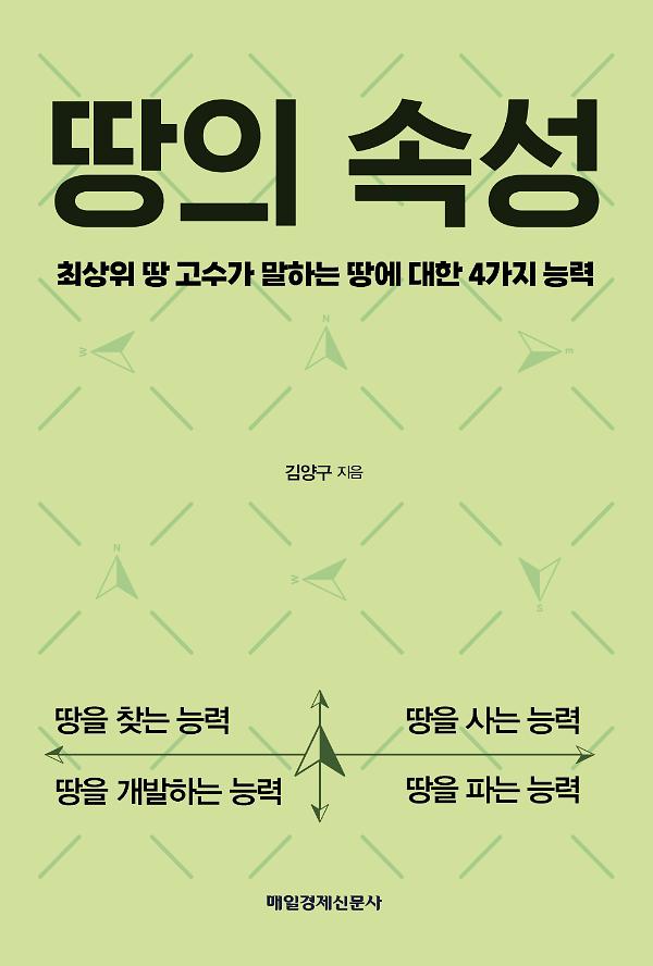 평면표지(2D 앞표지)
