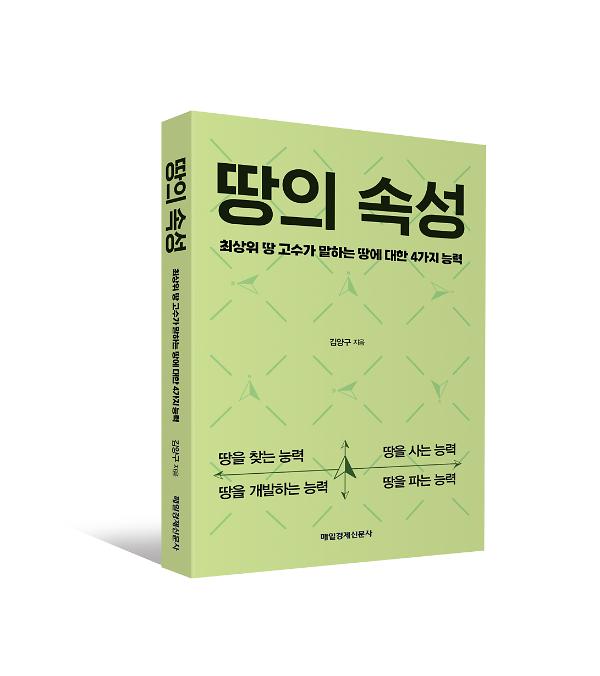 입체표지(3D 표지)