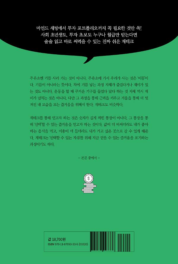2D 뒤표지