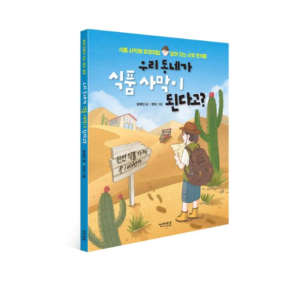 입체표지(3D 표지)